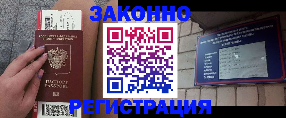 найти адрес прописки в Благодарном